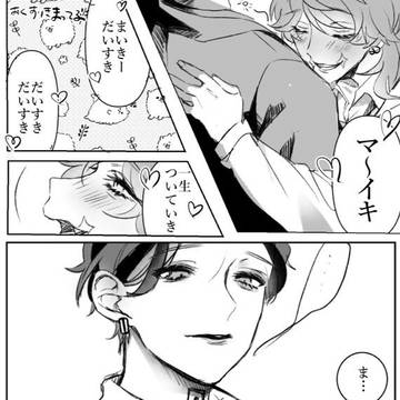 さいきんかいたやつ