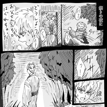 GS漫画『祭りの夜に』『お色直し100回編』+キャラ絵