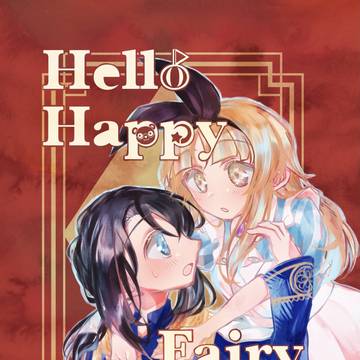 【BDP14th】Hello Happy Fairy Tale