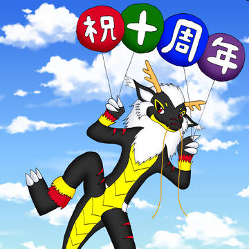 夜風10周年イラスト