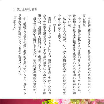 無題