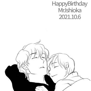 石岡くんBD