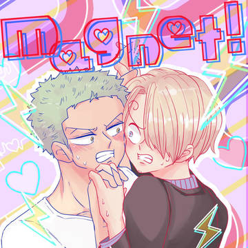 【完売御礼】【絶対おれの方が好き!!】Magnet!