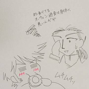 どーしようもないもの