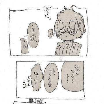 くろしっくまとめ