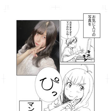 S660新潟オフ用に描いたもの