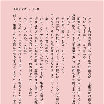 茶褐のXXX