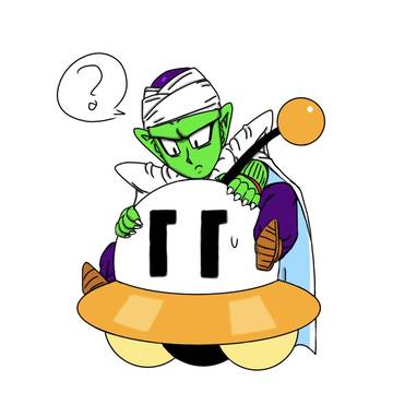 ピッコロ✖️ジョブスキー