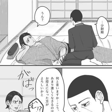 鯉月LOG