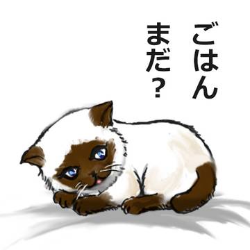 ヒマラヤン