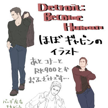 デトロイト絵２