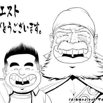 リクエスト感謝