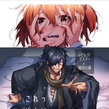 【web再録】これって仕方がないよね