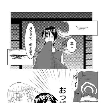 かくみか3開催おめでとうございます!