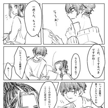 Twitterまとめ