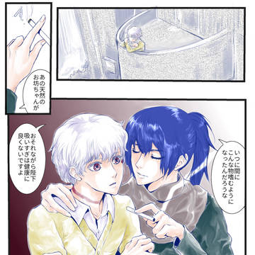 ふたろく開催おめでとうございました