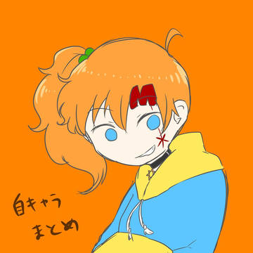 オリキャラまとめ１