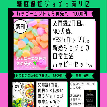 11/28 キミグラ!お品書き