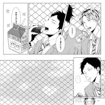 シズちゃんBirthday漫画2021🎂✨