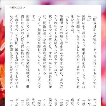 休暇ください