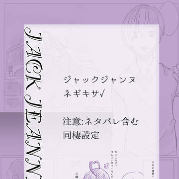 鈴かけの木をこえて