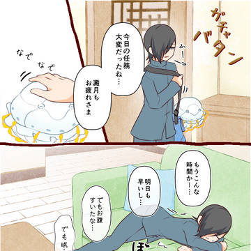呪のまとめ6