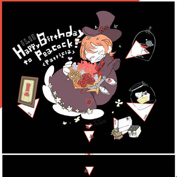 スカルガ詰め23