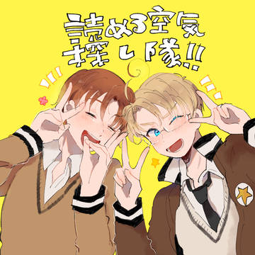 ヘタまとめログ８