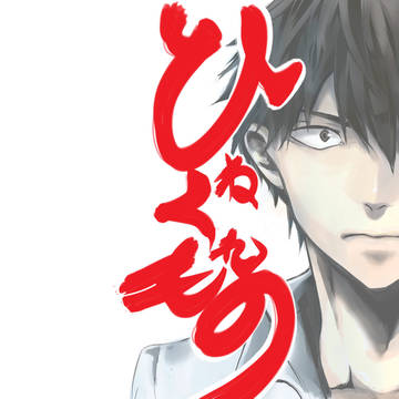 過去作品
