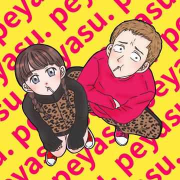 ペー安ログ②