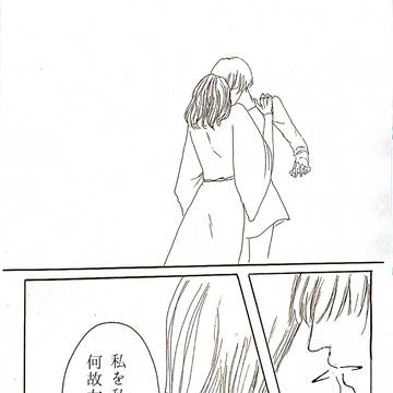 ルネサンス創作 ログ
