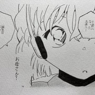 ｢11歳になった志保へ｣
