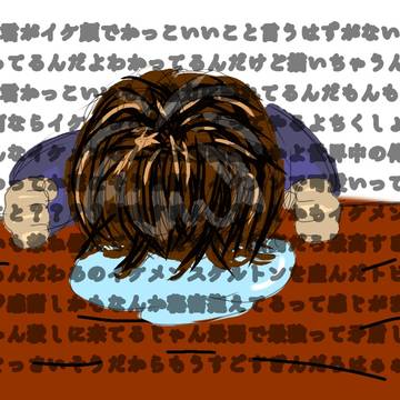 推しを語る