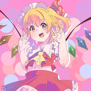 がおー