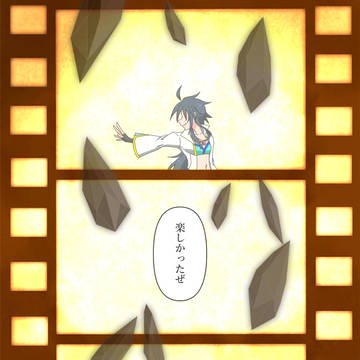 【TOFif】神様に喧嘩を売りに行った2番のお話
