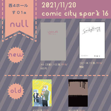 11/28 DCRETURNS30 お品書き