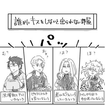 出られない部屋