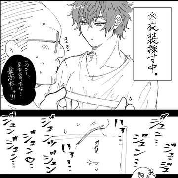 劣情詰①