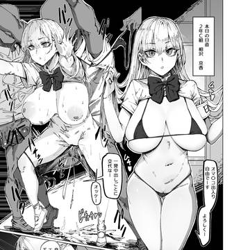 口数は少ないけど性処理はしっかりとしてくれる日直当番の女の子