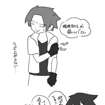 せんゆふろぐ