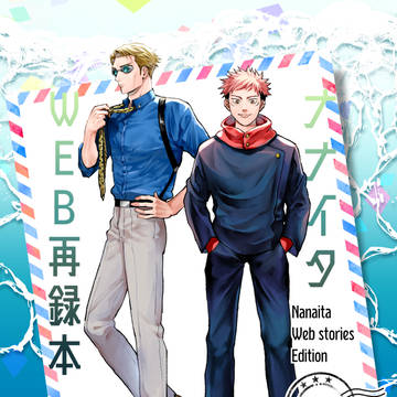 新刊『60days forever!』サンプル