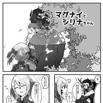 マグシリ