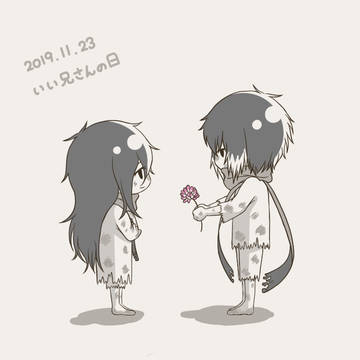 いい兄さんの日