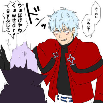 ついったロナドラまとめ