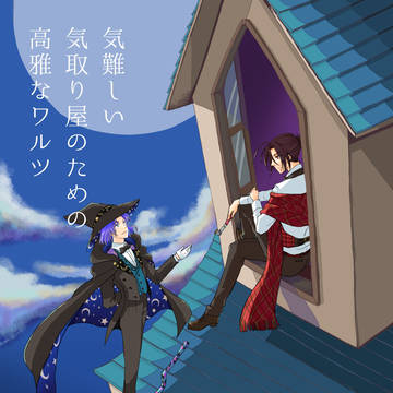 寄稿原稿　途中経過版