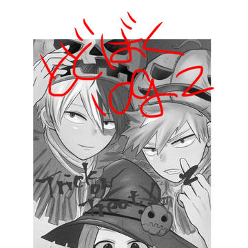log2