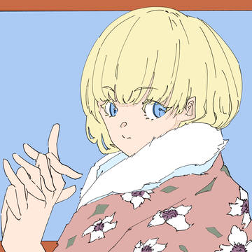 い