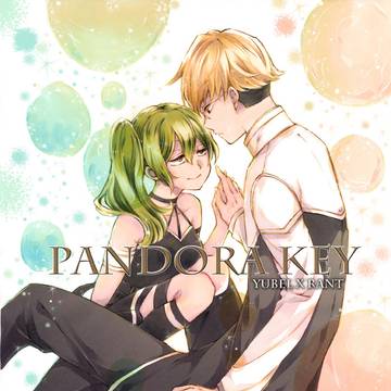 【葬フリ】ユーベル×ラント【新刊サンプル】