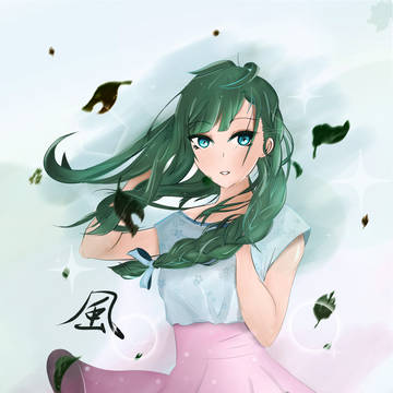 Caught in the wind