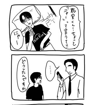 ふたりはなかよし